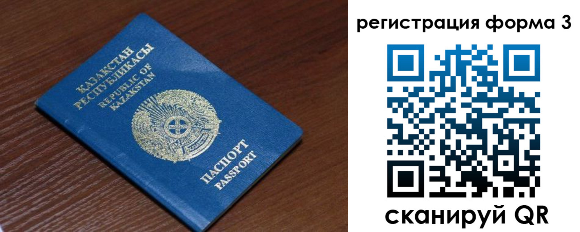 форма 3 в Семилуках