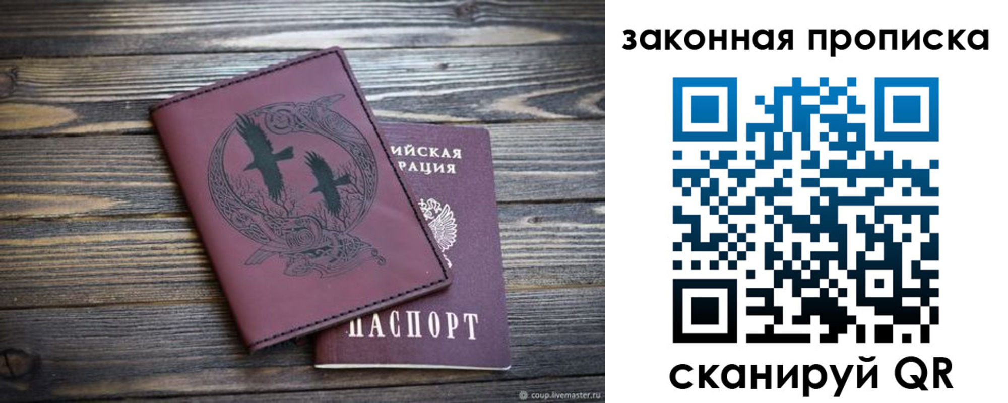 регистрация для школы в Семилуках