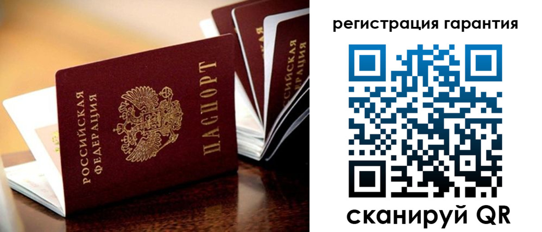 временная регистрация адрес в Семилуках