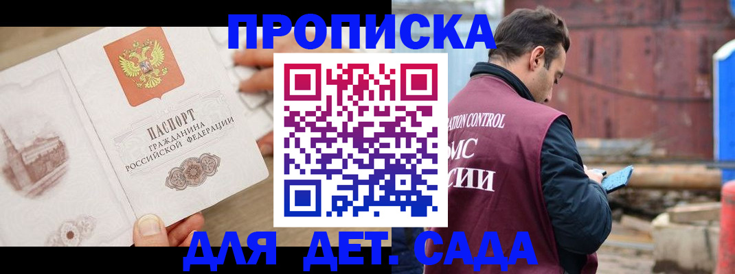 регистрация для школы в Семилуках