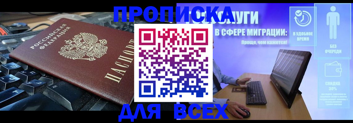 регистрация для дет. сада в Семилуках